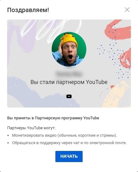 YouTube - ЮТУБ 11 Лет опыта