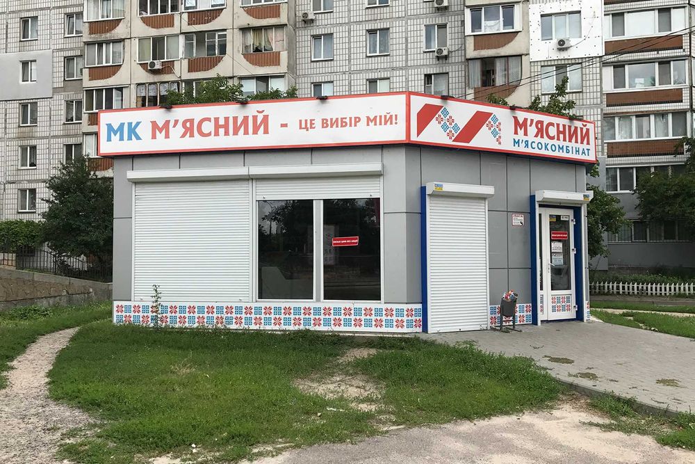 Оренда торгового приміщення, Митниця. ОРЕНДАР КОМІСІЮ НЕ СПЛАЧУЄ!