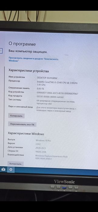 Игровой системный блок на Core i5