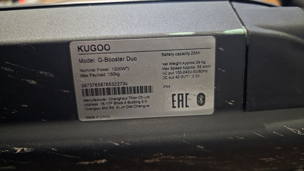 Продам Kugoo G-Booster