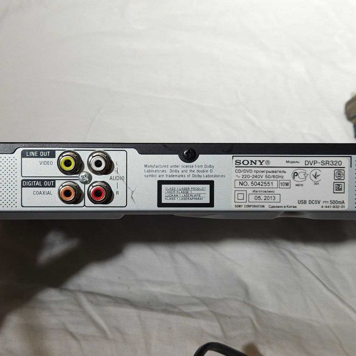 Sony DVP-SR320 DVD Без пульта, Рабочий