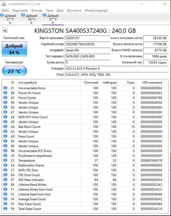 SSD диск Kingston A400 240GB 2.5 SATAIII 84%