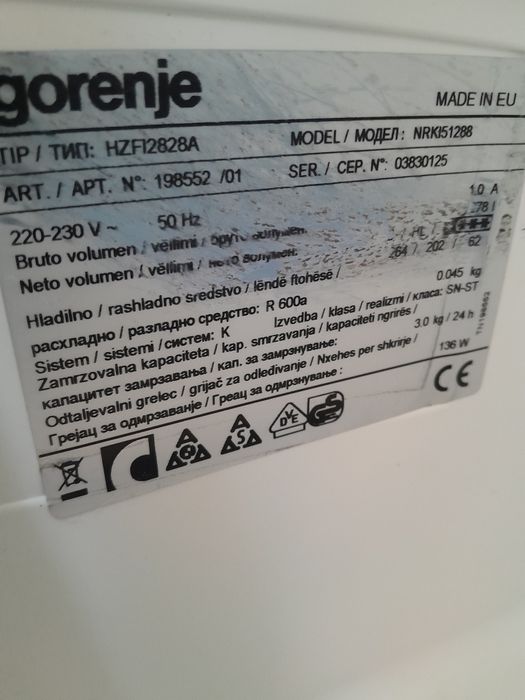 Продам холодильник Gorenje NRKI 51288 вбудований