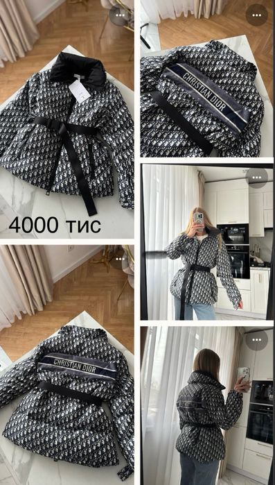 Жіноча зимова куртка, тепла, стильна