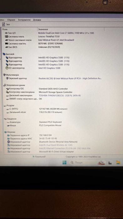 Lenovo ThinkPad T550 i7-5600U 8 ГБ DDR3 SSD 256 ГБ 15.6"