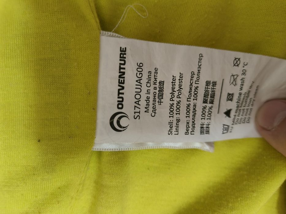 Жіноча вітровка/куртка/дощовик Outventure 152 см
