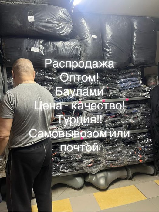 Мужские сопроивные костюмы