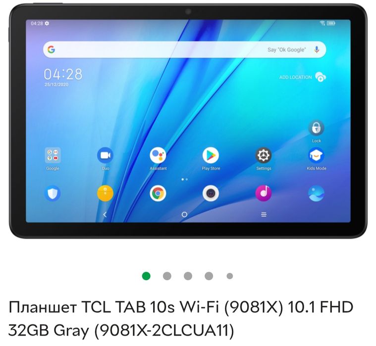 Комп'ютер персональний планшетний