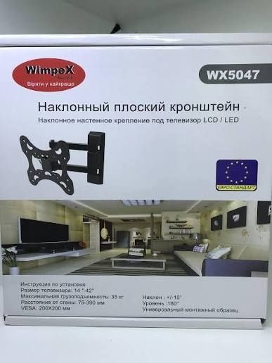Кронштейн Для Телевизора WX-5046 Wimpex