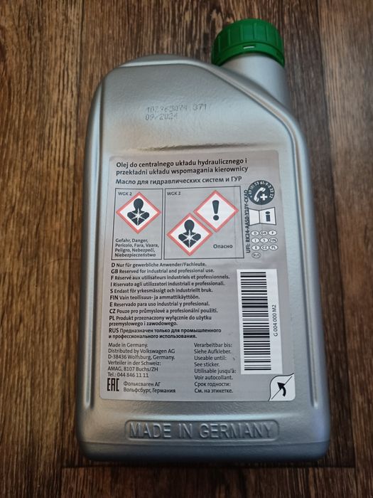 Рідина гідравлічна VW AUDI Power Steering Fluid (G004000M2) 1л