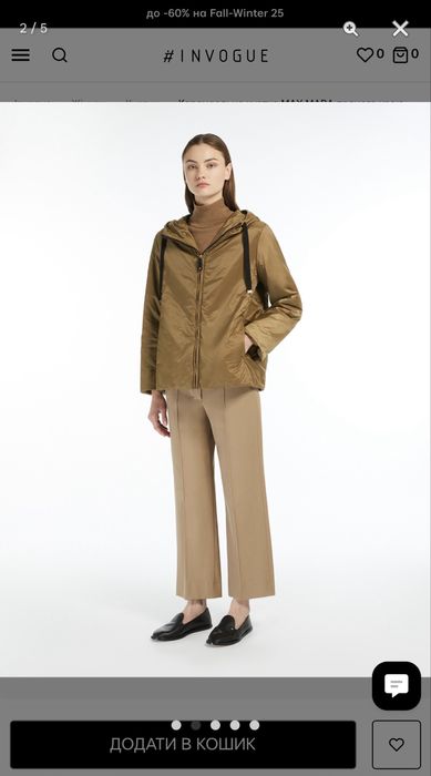 MAX MARA куртка iconic Camel
