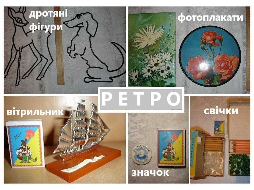 ПОДАРУНКИ ручної роботи - лялька, собака, олень, скарбничка, серця ін.