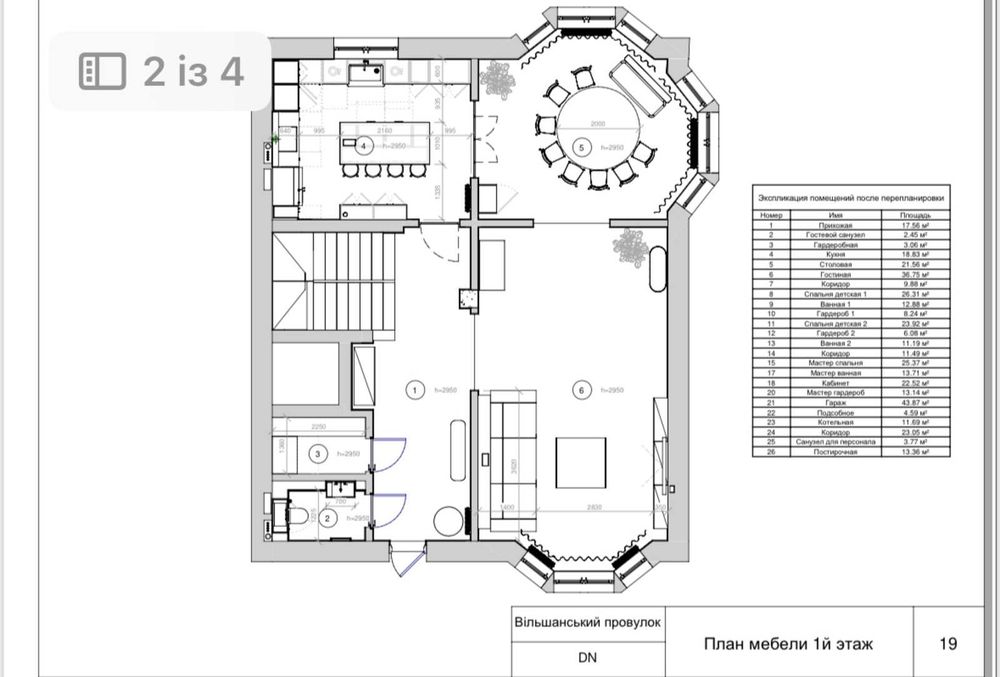 Дом по адресу бульвар Дружбы Народов (площадь 420 м²) - Atlanta.ua - фото 20
