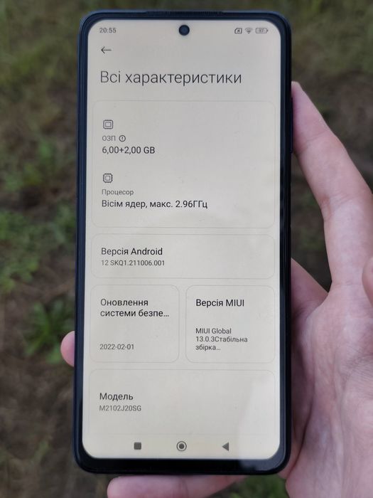 POKO X-3Pro,6+2/128ГБ
