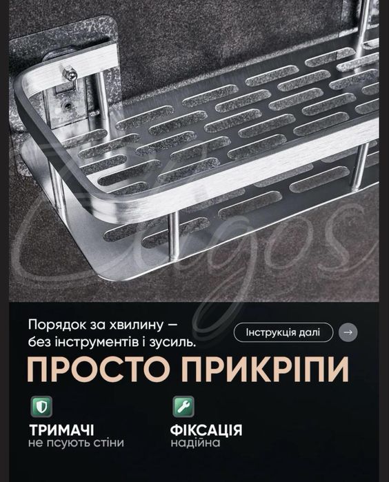 Настінні полички без сверління у ванну кімнату 2шт