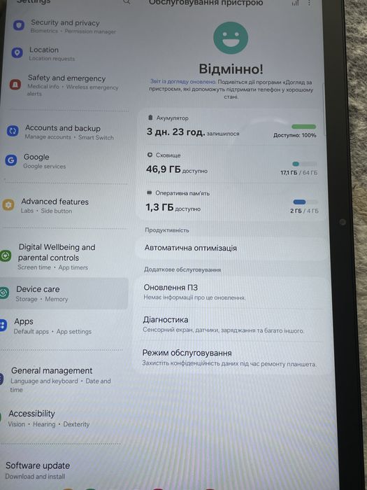 Samsung Galaxy Tab A9+ 4/64GB