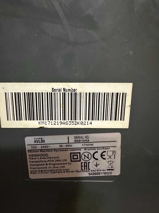 Кухонный комбайн Kenwood KVL80