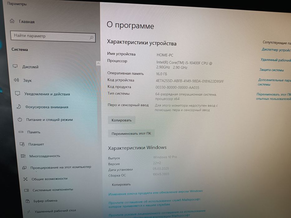 Продам ПК игровой