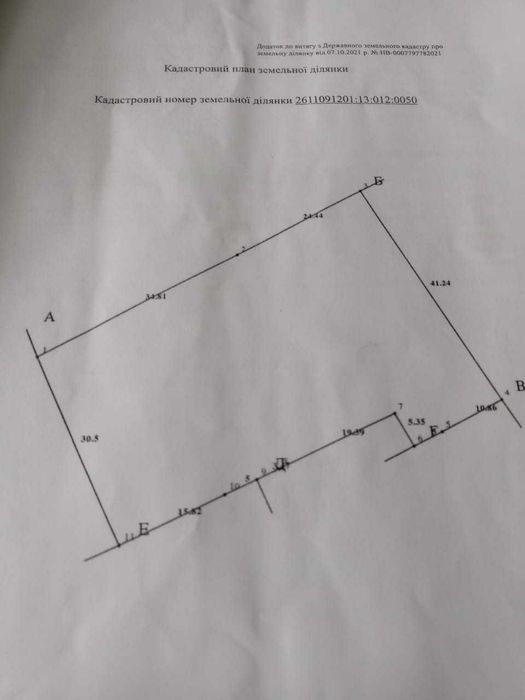 Терміновий продаж готелю з клієнтською базою. Татарів