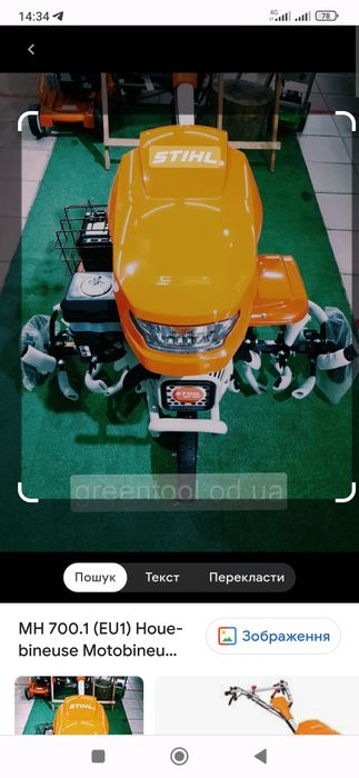 Ремонт мотоблоків бензиновий, дизельный