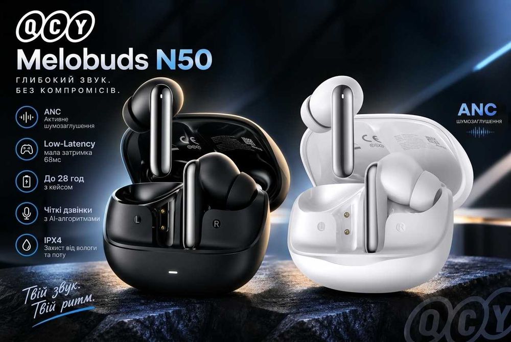 Навушники QCY MeloBuds N50 ANC BT5.4 Multipoint Black/White