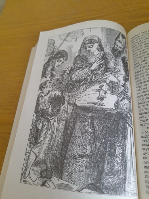 Сказки  Джонатан Свифт москва 90г.