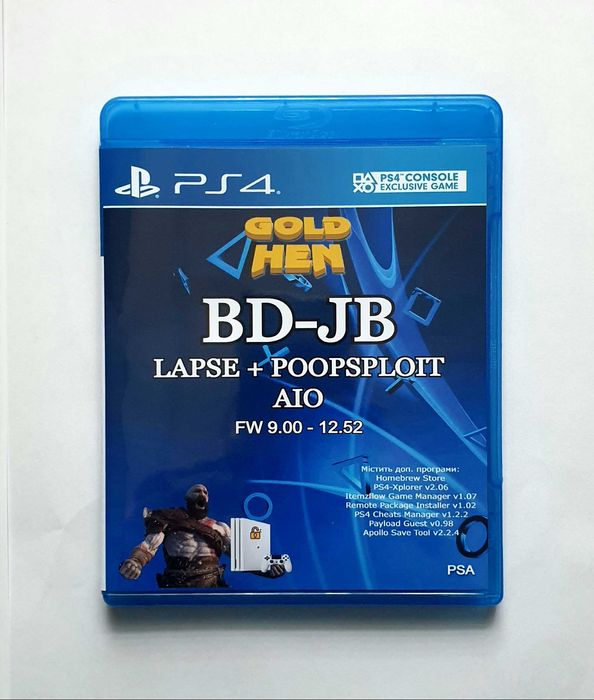Диск PS4 PS5 запис BD-JB GoldHen