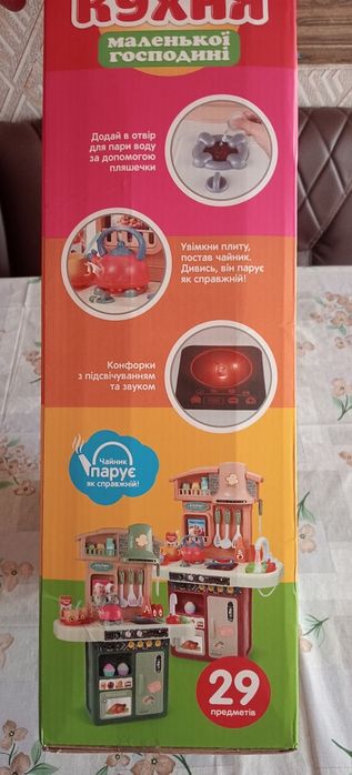 Дитяча кухня іграшкова Limo Toy