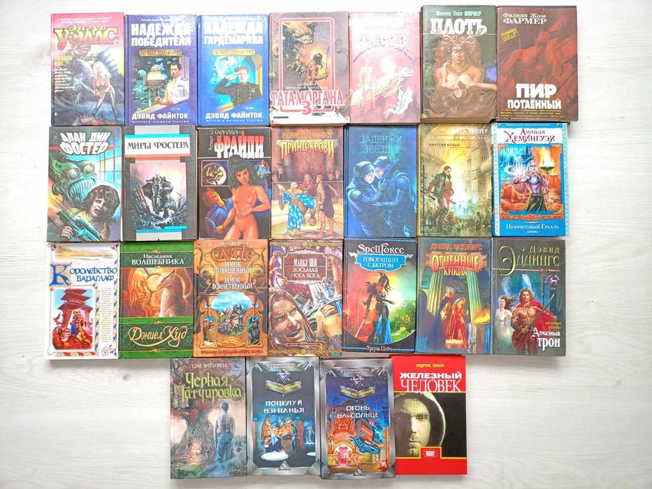 Фантастика, фэнтези, ужасы зарубежных писателей, классика кино