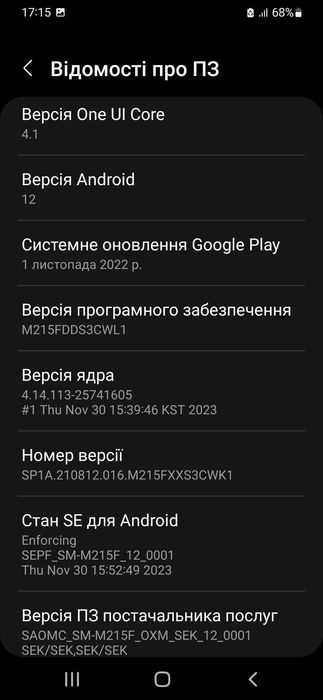 Samsung Galaxy M21 4/64GB Black, NFC, AMOLED, без ремонту