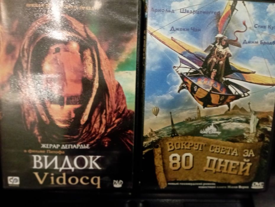 Диски ДВД/DVD/Платівки
