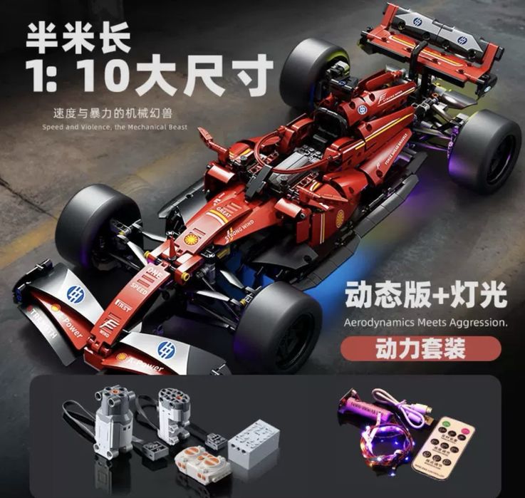 Машинка конструктор  LEGO  F1 Болід Формула 1 колір червоний, масштаб 1:10 на радіокеруванні + підсвітка