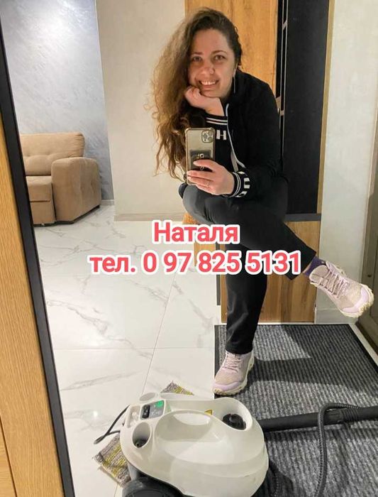 Прибирання квартир офісів будинків складів приміщень покоївка клінінг