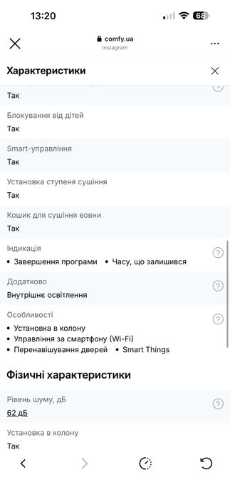 сушильна машина samsung