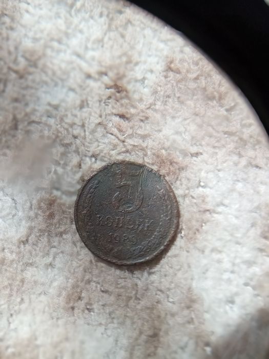 Продам Монета СССР