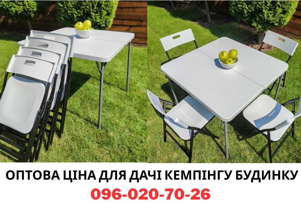 ‼️ХІТ ПРОДАЖ‼️Набір меблів розкладаний + 4 стільці. Набір садових меблів для для пікніка, дачі та туризму‼️Стол складной для пикника. Стілець Стул