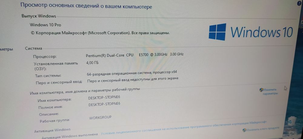 ПК на базі Windows 10 Pro, системник,клавіатура,мишка,компьютер