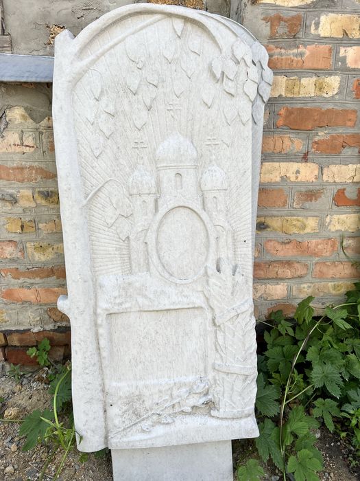 Протиусадочна плита, памятники, ритуальна плита, плита на могилу