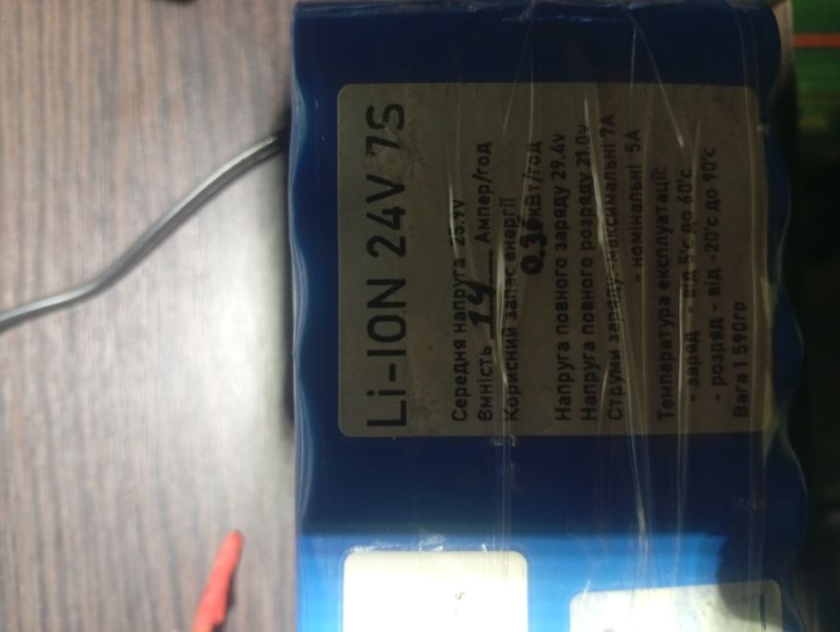 Акамулятори 26650 18650 також fpv то що