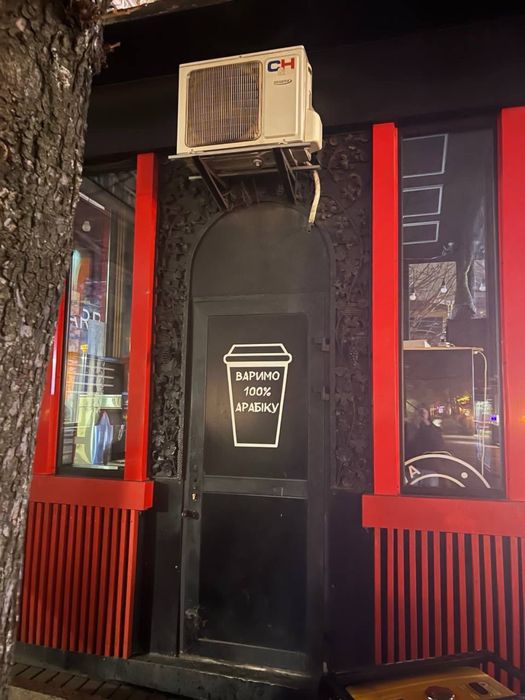 Продам МАФ конструкцію