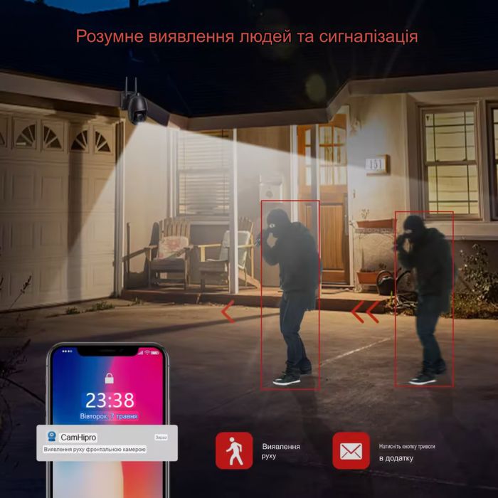 Камера видеонаблюдения BOAVISION 8Мп | WiFi | ZOOM x10 | Автотрекинг