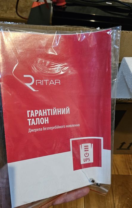 Комплект ДБЖ Ritar 360Вт чистий синус + акумулятор 100Ah