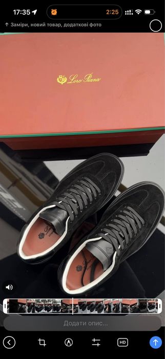 BRАND Чоловічі кросівки чорні,коричневі Loro Piana 41,42,43,44,45 NEW