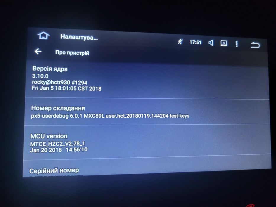 Android магнітола 2DIN, великий екран