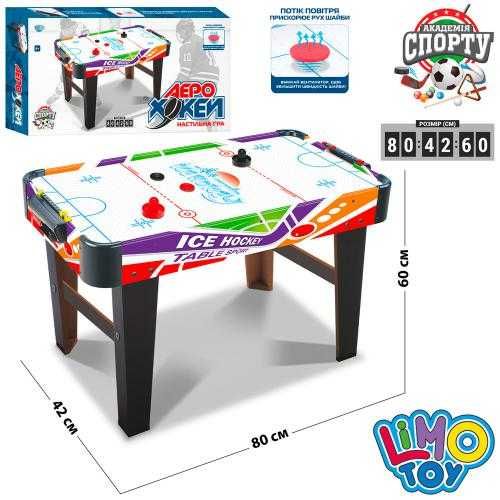 Гра Повітряний Аерохокей на батарейках 80см якісний