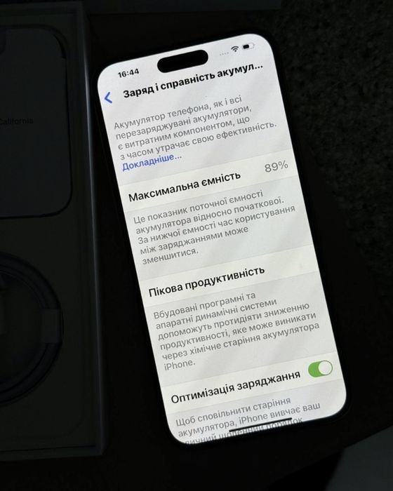 Обменя iphone 14 Pro Max