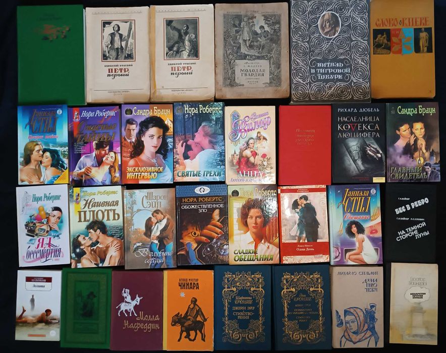 Колекція художніх книжок для різного віку оголошення 43,6