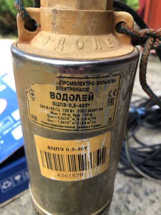 Електронасос Водолій