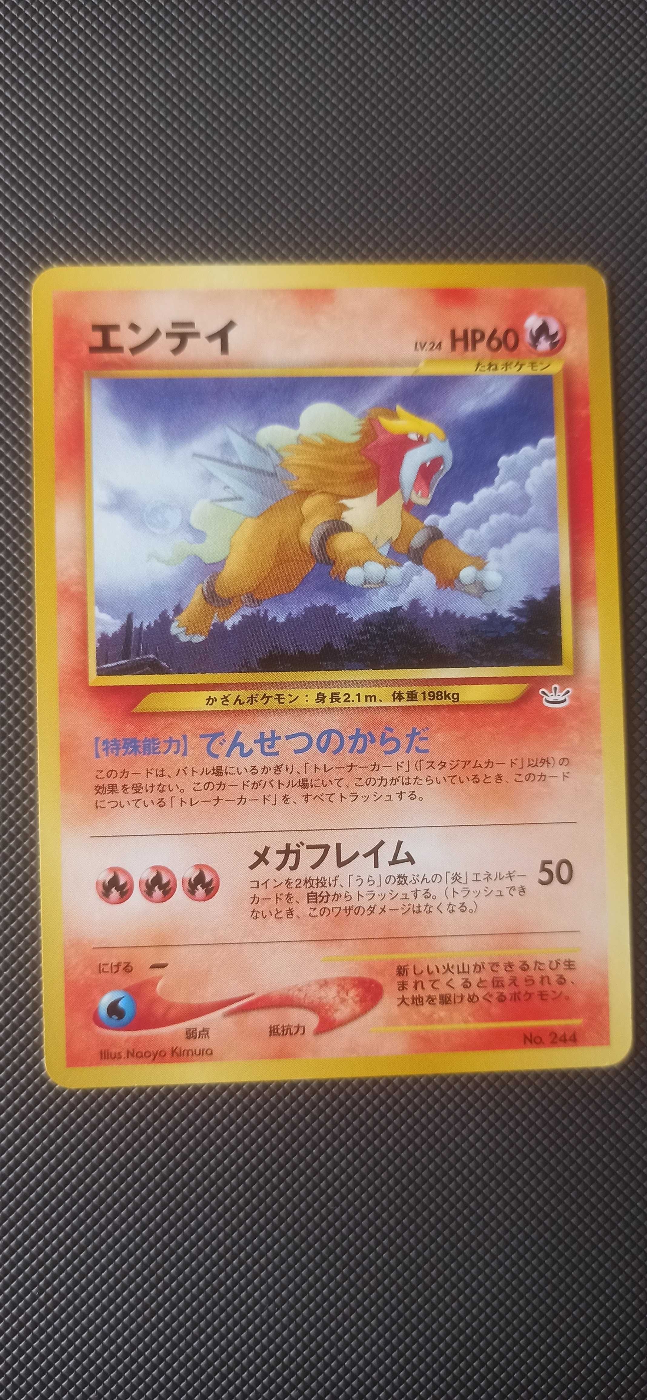 The Pokémon Company - Conjunto de 3 cartas Suicune/Entei/Raikou