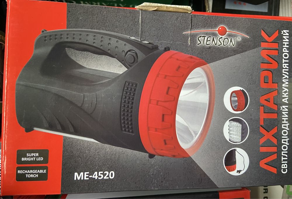 Ліхтарики ручні, працюючі від акумулятора .